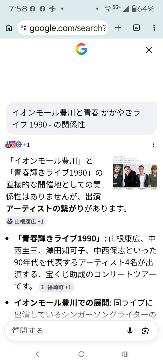mm 九条のy2 66 tweet media