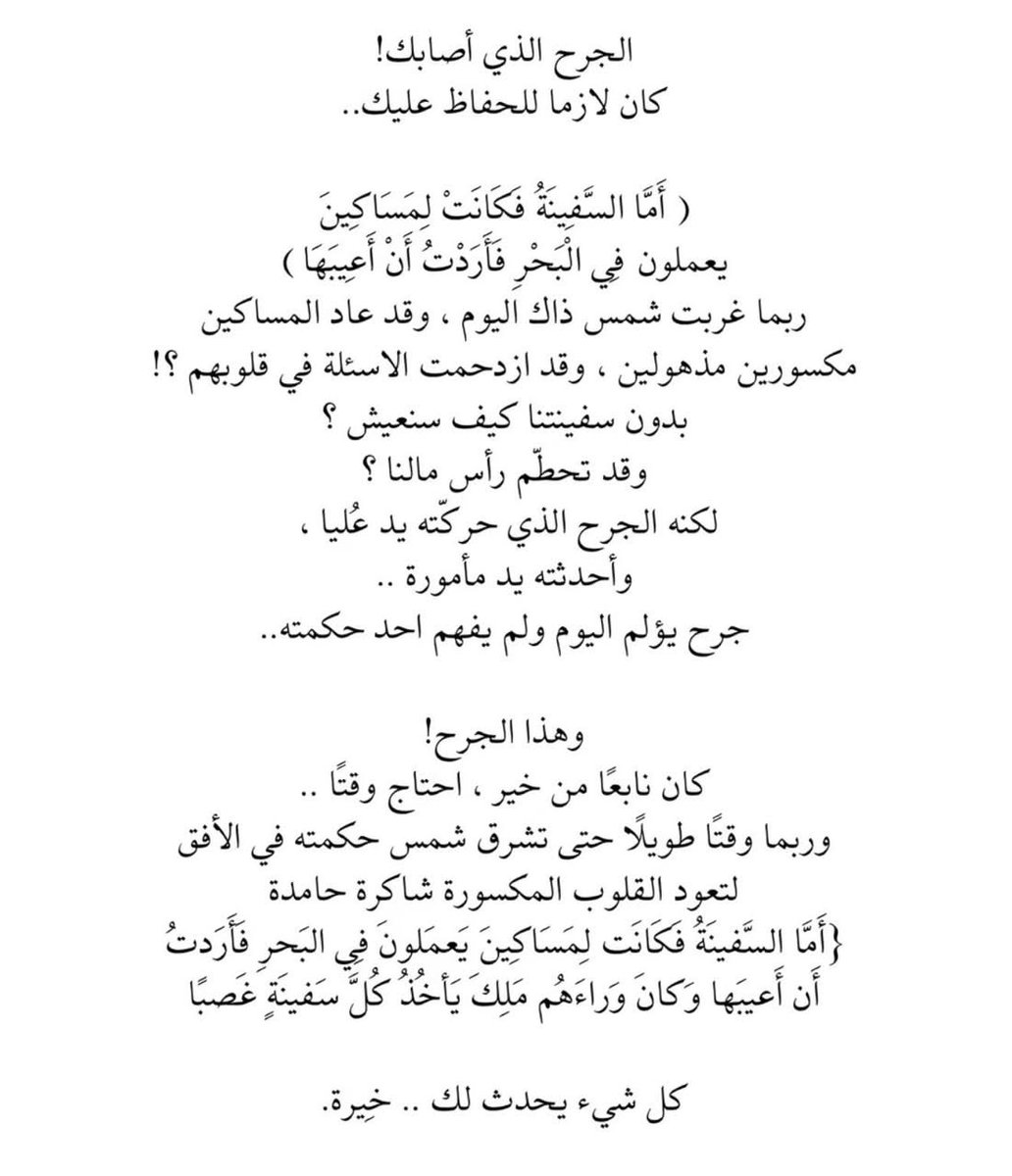 afafmohed's tweet photo. https://t.co/3hXHbpJXjm