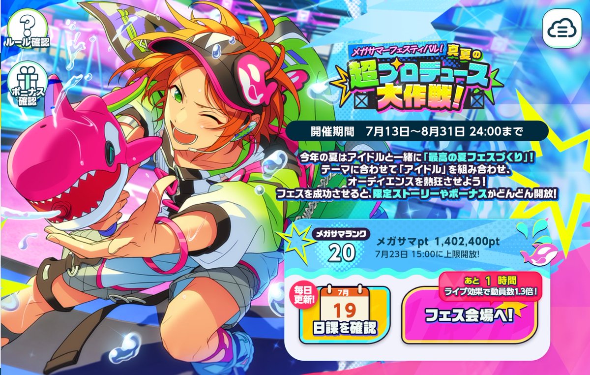 _rum_rum_rum's tweet photo. 謎にこのゲームはまっちゃって、夜寝ずにずっとやってたら140万まで行けました今から寝ます https://t.co/pOAwuyciN9