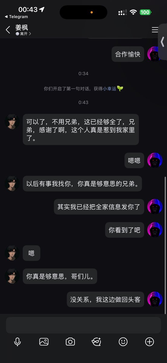 italoh228's tweet photo. 有需要开盒开户的朋友们随时联系我Q3655540953，查不到不要钱，五分钟就行，口碑如图哦 #开盒 #社工库 #开户  #开h https://t.co/b14BZFcs5u