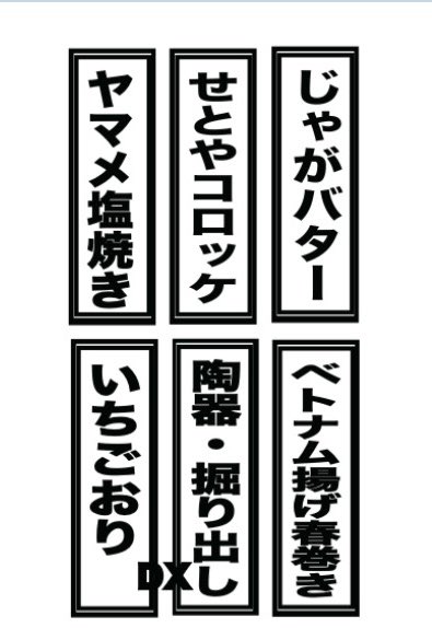f_tougei's tweet photo. おはようございます！
今日は⛅️

9時から日曜市場開催します✨

前回に続き、第2回目！

温泉も陶芸もお食事も楽しめます。
どうぞおいでくださいませ✌️

#ゆとりえせとや 
#日曜市場 https://t.co/cWCehUA0z2