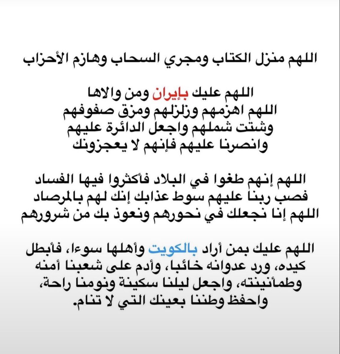 almajed77's tweet photo. https://t.co/LjTmlgjkZZ