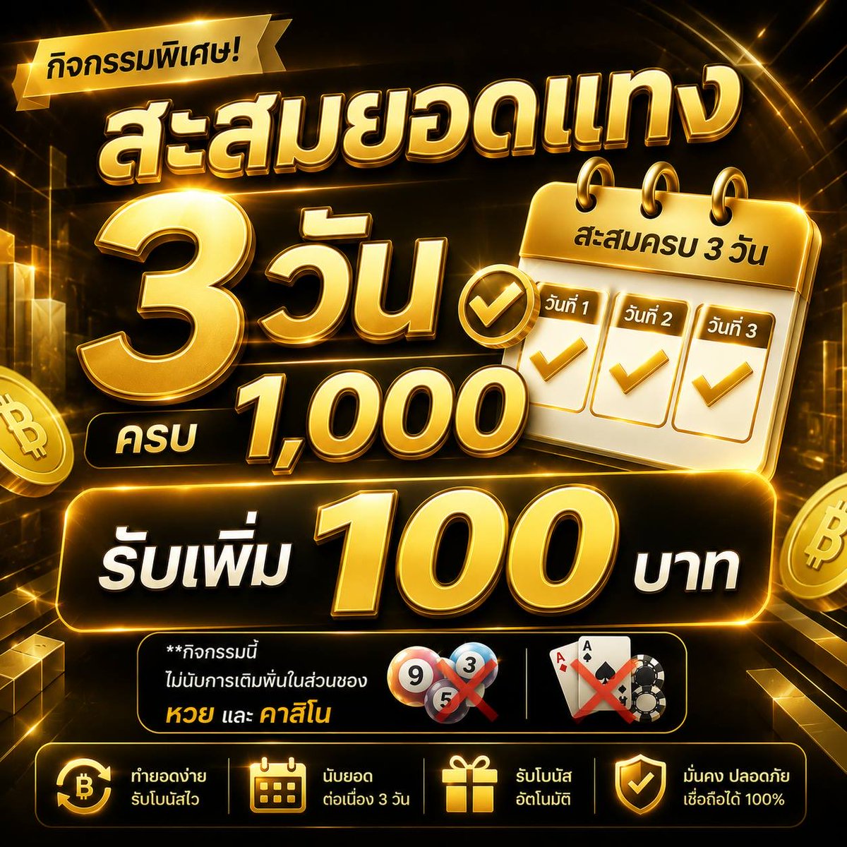 Lookscallous_99's tweet photo. ใครอย��กรวยมีตังค์ใช้มีเว็ปมาแนะนำมีให้เล่นหลากหลายเกม
-สล็อต
-บาคาร่า
-หวยไทย ลาว เวียดนาม
-มีหลากหลายเกมให้เล่น
❤️ฝากขั้นต่ำเพียง100บาทเท่านั่น❤️
❤️ไม่มีถอนขั้นต่ำ❤️
⬇️สนใจคริ้กลิงค์ได้เลย⬇️

https://t.co/MaXv2xmXr1

❤️แตกหนักแตกจริงแน่นอนรับประกัน100% https://t.co/ohm1RuKOev