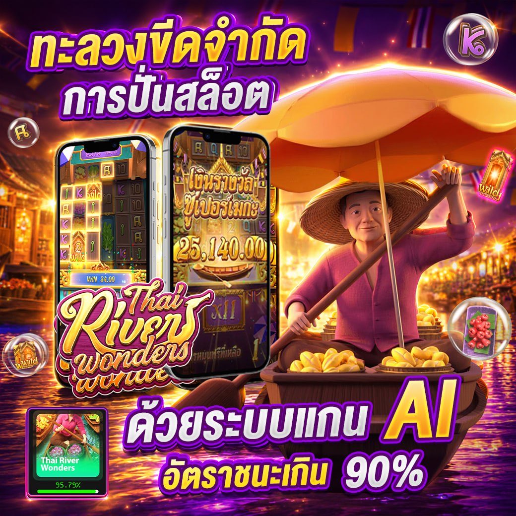 Lookscallous_99's tweet photo. ใครอย��กรวยมีตังค์ใช้มีเว็ปมาแนะนำมีให้เล่นหลากหลายเกม
-สล็อต
-บาคาร่า
-หวยไทย ลาว เวียดนาม
-มีหลากหลายเกมให้เล่น
❤️ฝากขั้นต่ำเพียง100บาทเท่านั่น❤️
❤️ไม่มีถอนขั้นต่ำ❤️
⬇️สนใจคริ้กลิงค์ได้เลย⬇️

https://t.co/MaXv2xmXr1

❤️แตกหนักแตกจริงแน่นอนรับประกัน100% https://t.co/ohm1RuKOev