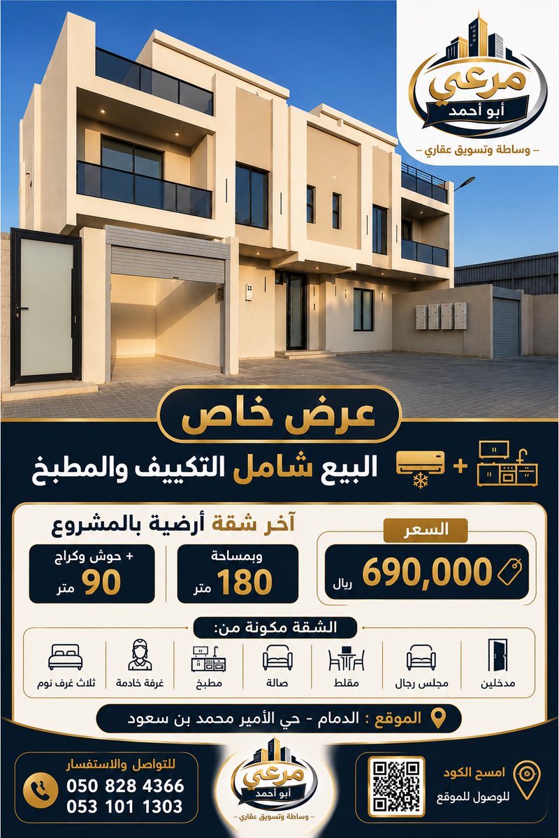 mham20101's tweet photo. #خروج_سندي_مطلب_الجمهور102 https://t.co/V6YmCfOrfZ
