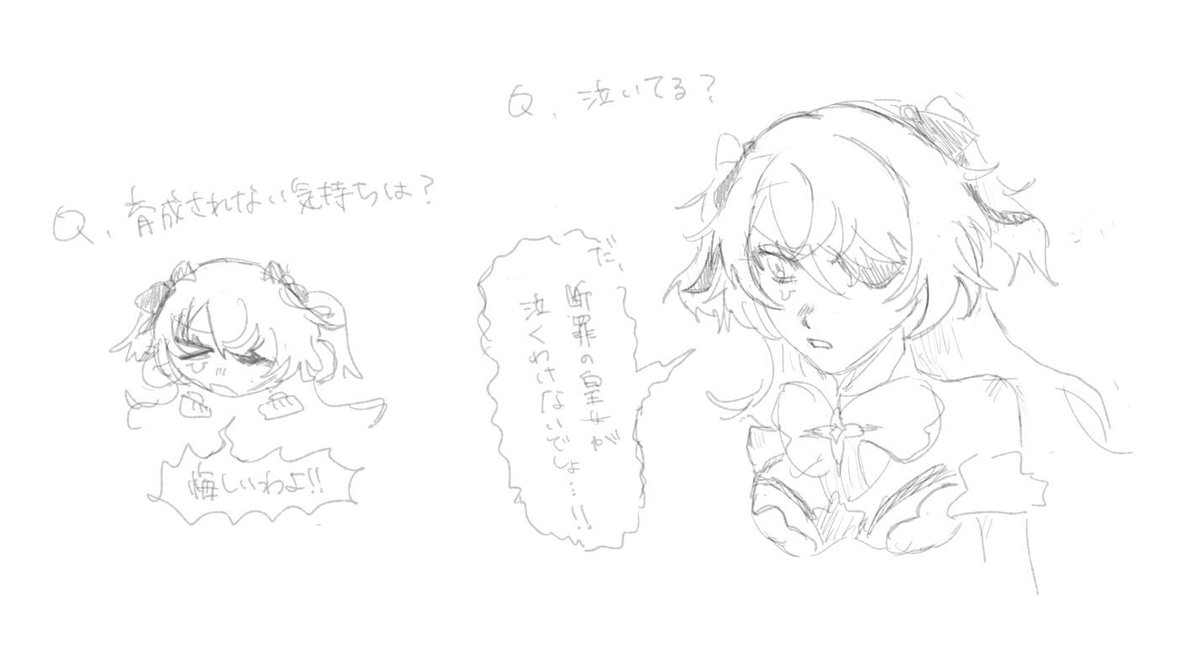 2sEI___'s tweet photo. 他界隈の絵ばっか描いてて申し訳なくなってきたのでセンシつけて何個か載せます https://t.co/3YkxuaIJ5p