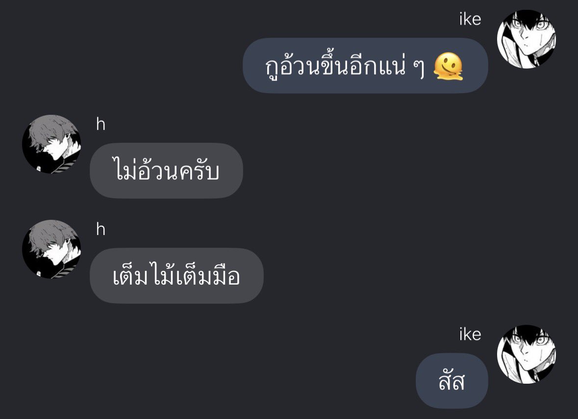 bunnyberryyz's tweet photo. #.สอนติ๋มสู้คนแต่มันสู้กับกู https://t.co/WIMJcqInzR