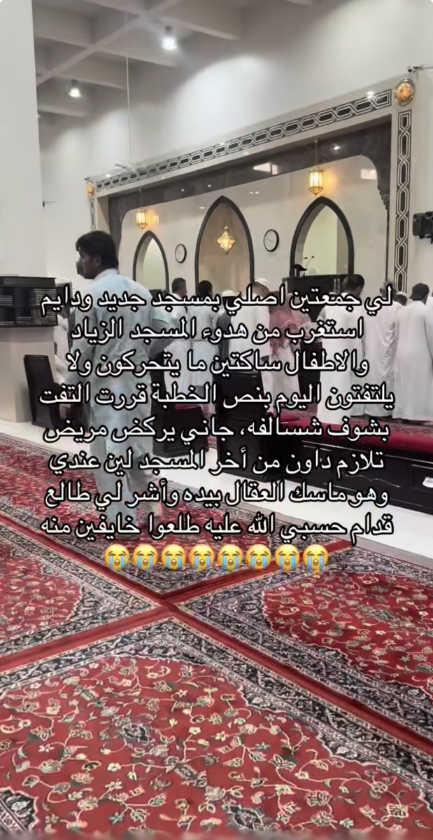 طــويق tweet media