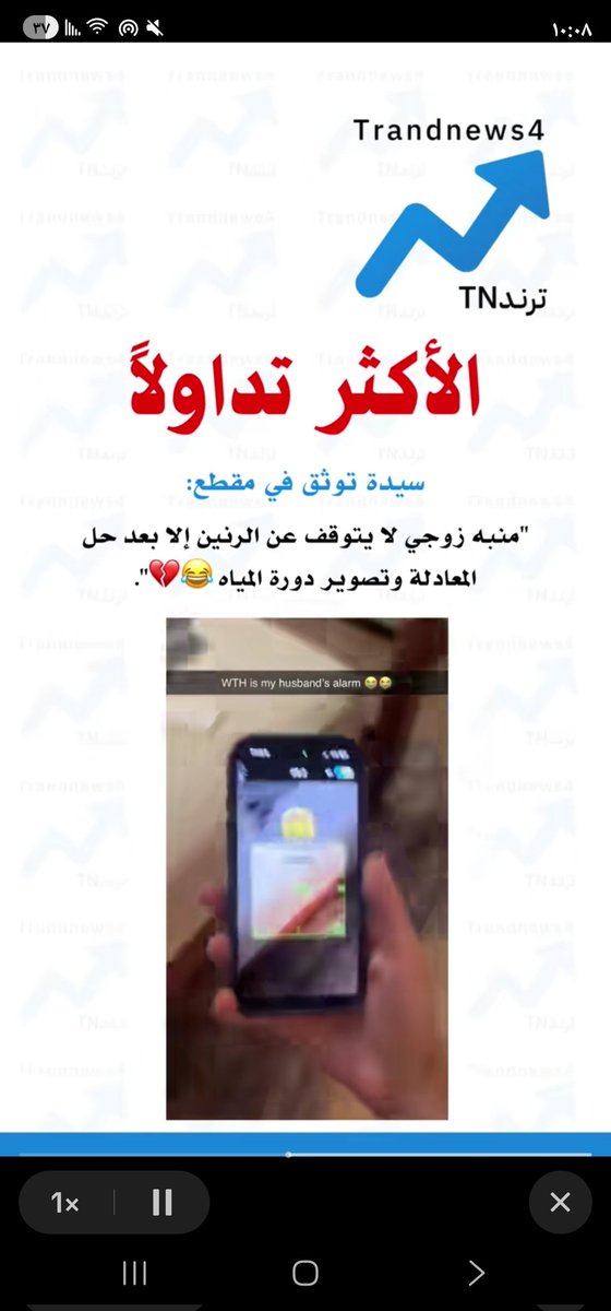 Elevven11's tweet photo. الاكثر تداولا لسيده 🤣😭
🤭 https://t.co/oZNbd4xqWc