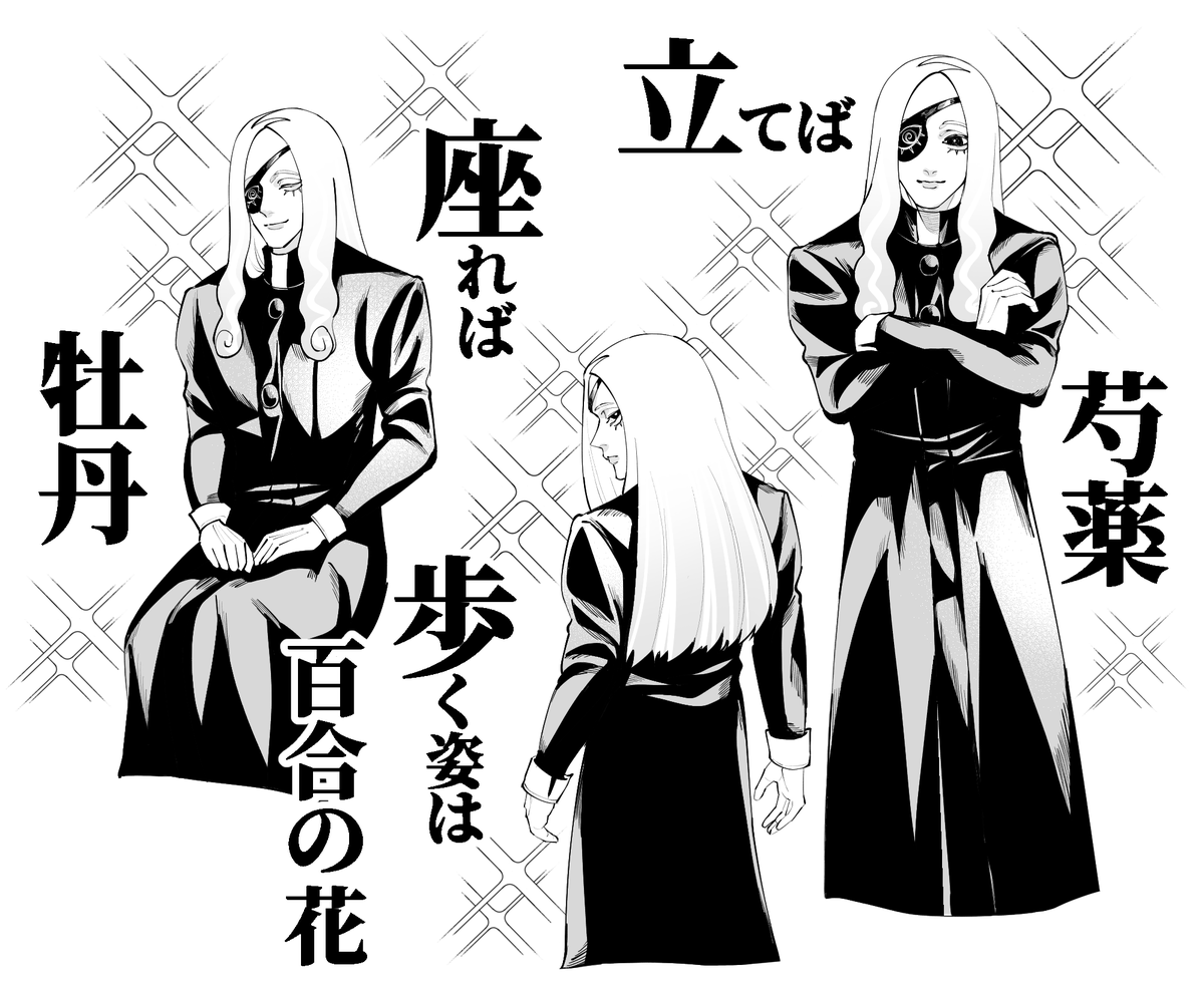 KASSAIPI's tweet photo. 天堂弓彦という男 https://t.co/dgnpxgbx8B