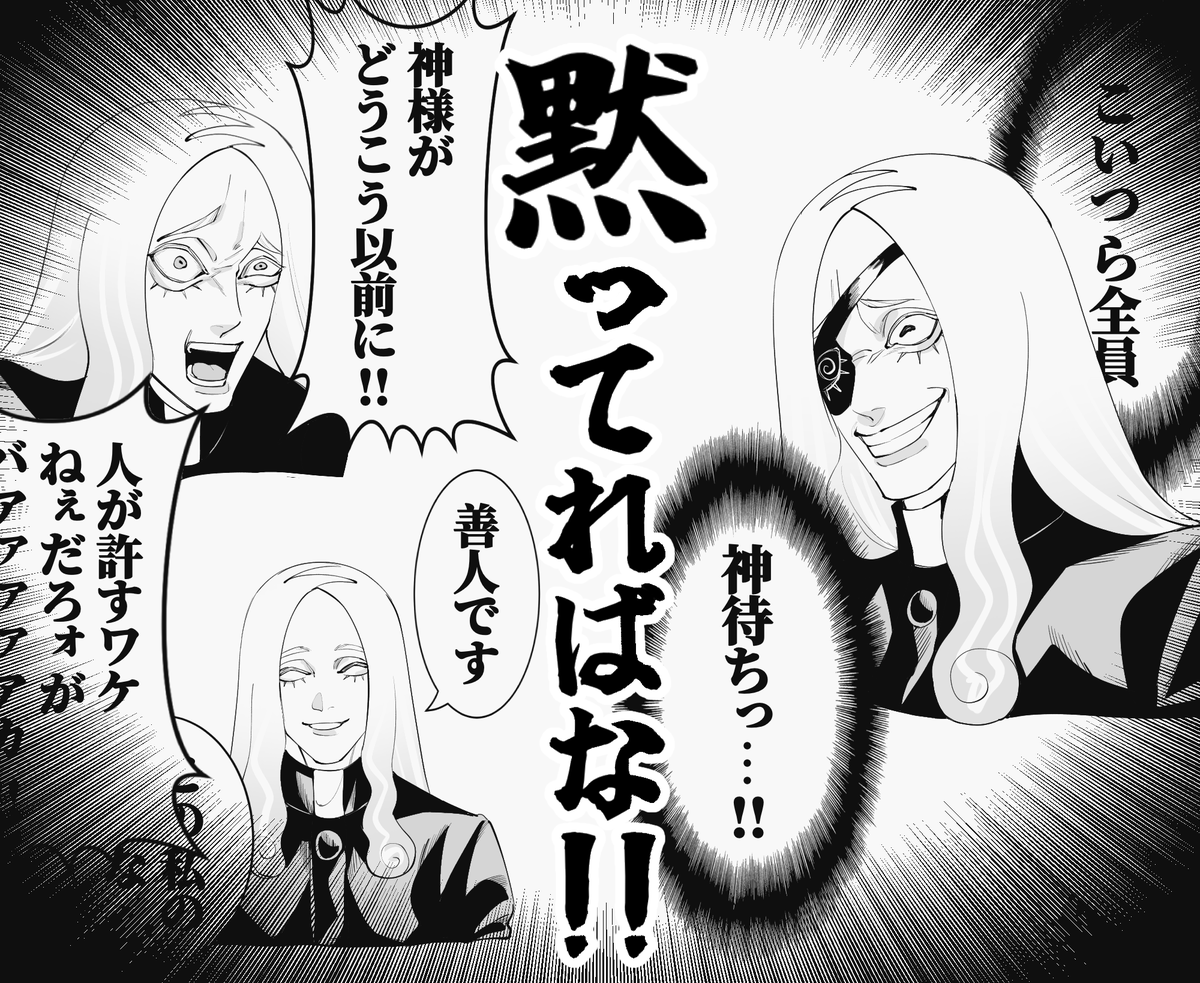 KASSAIPI's tweet photo. 天堂弓彦という男 https://t.co/dgnpxgbx8B
