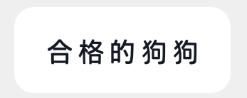Aye962464's tweet photo. 好想见到姐姐🥺好想被姐姐操🥺好想被姐姐狠狠玩弄🥺好想被姐姐掐着脖子🥺我是姐姐的小狗🥺姐姐夸我是合格的狗狗耶o(^▽^)o https://t.co/SSWNXy6Ett