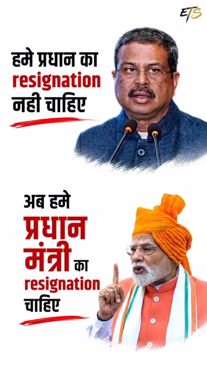 siddharthk61's tweet photo. Resign Narendra Modi. In your Pm carrier press freedom Rank 157, hunger index 102. Rupaye usi desh ka girata hai, jis desh ka PM gira hua ho.#narendramodi #dharmendrapradhan #cockroaches #isupportsonamwangchuk https://t.co/Dm0pah6Q7f