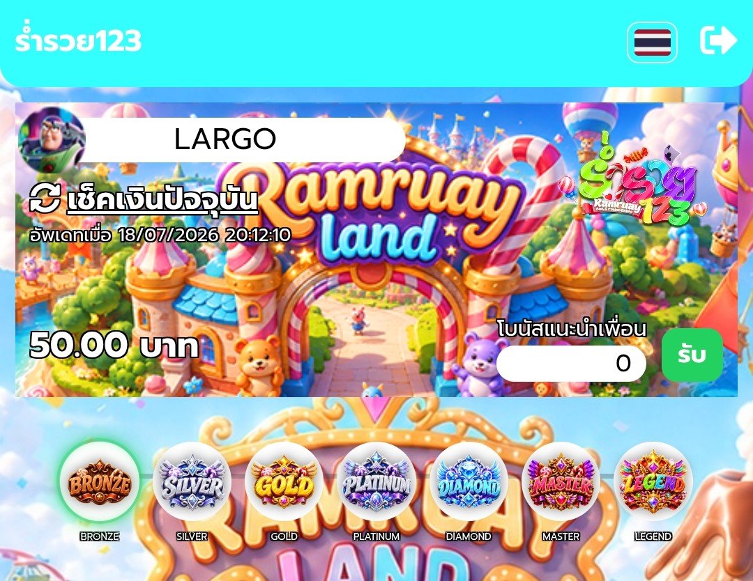 LGFxReborn's tweet photo. #RAMRUAY123​ แจกฟรี 50

🎮​ https://t.co/fIO8qys3lX
⏰​ ลง​แบบ​โพส​ | ✘ ไม่มีแถม

✅​ ดันโพสนี้ 70🔃​ ครบลั่น​ทันที https://t.co/RA31En8TOw