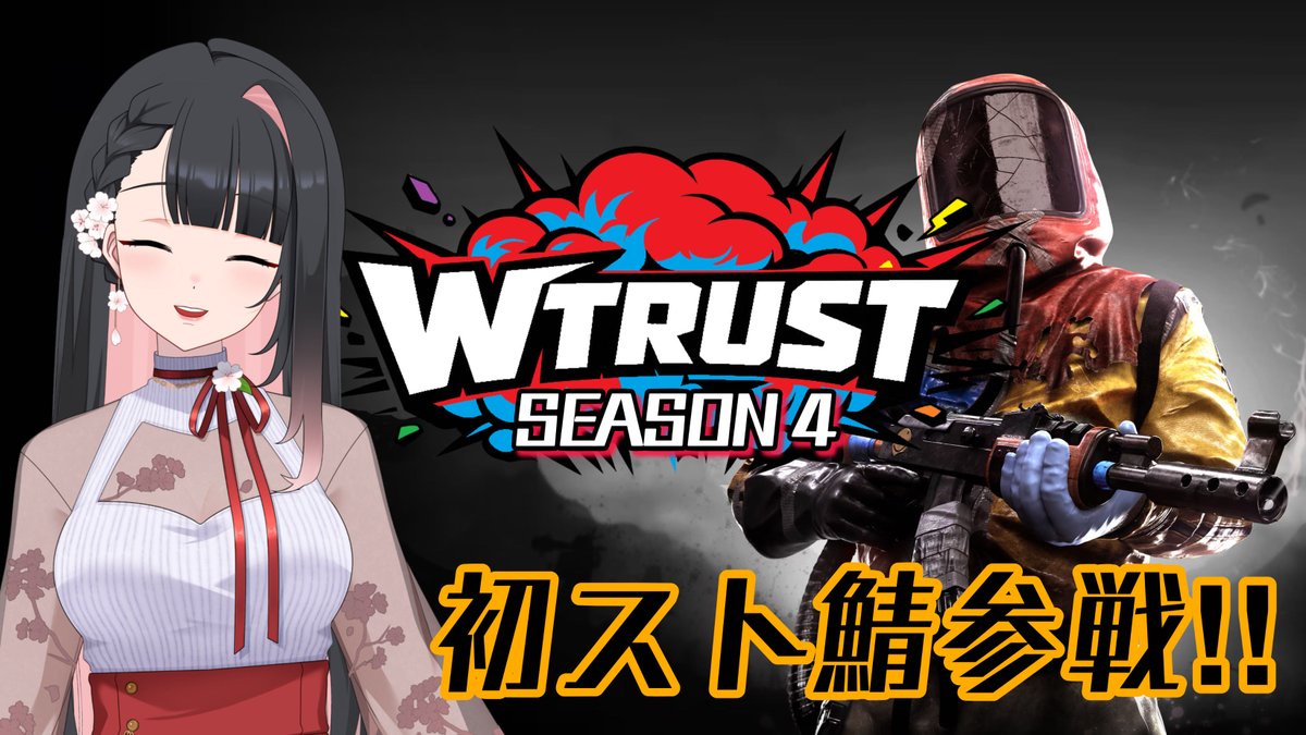 今夜はRUST 今日はどうなるかな？ 19時からですよー