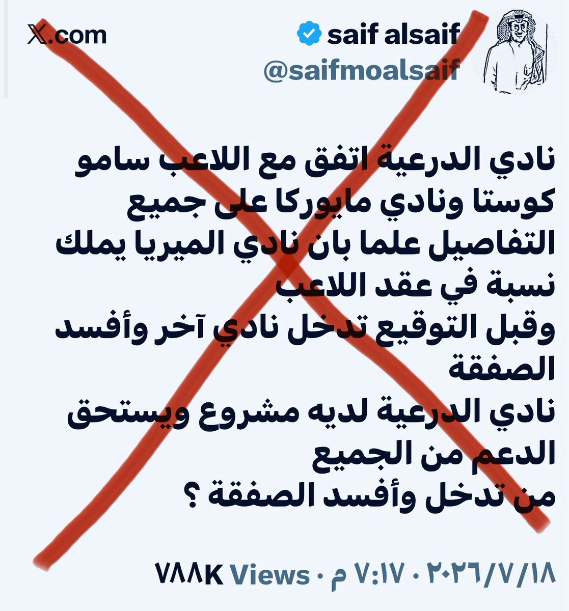 k_alsh3laan's tweet photo. أقسم بالله بأنَّ مايواجهه #النصر من تدليس وتأليب و كراهية من البعض بالوسط الرياضي قد زاد عن الحد و هو في مد🤮.
اليوم الرياضية تقول وبوضوح أنَّ نادي الدرعية هو الذي (دخلَ) على صفقة #سامو_كوستا، لكنَّ البعض يُصر بالعكس. https://t.co/upx3y07MUc