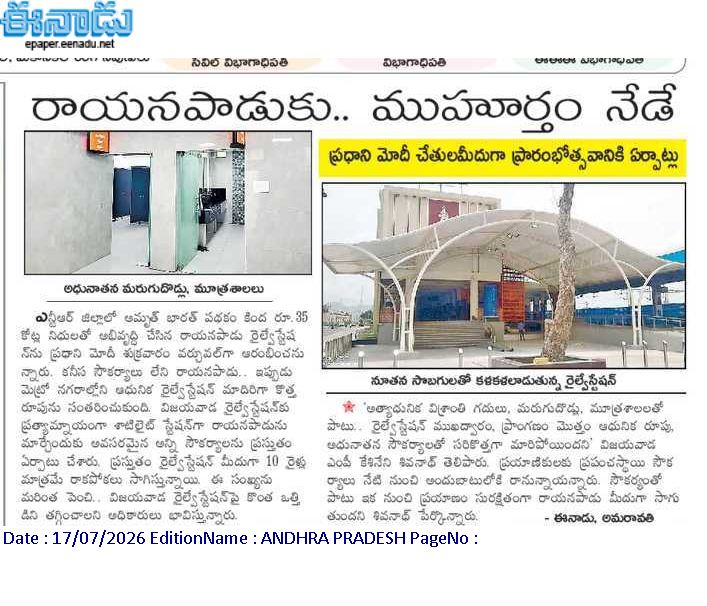 andhrudu12's tweet photo. #APRailwayProjects https://t.co/5eLmWHIZYM