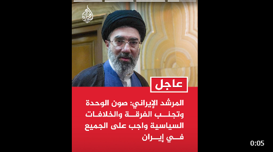 GamalSultan1's tweet photo. توالي النداءات ـ اليوم ـ من المرشد المختفي مجتبى خامنئي أو رئيس الجمهورية بزشكيان أو قيادات أخرى، مركزة على ضرورة الوحدة ونبذ التفرق، والثناء على أهل الجنوب الإيراني، توحي بتوتر داخلي كبير، وانقسامات، في ظل مؤشرات على خطط لعزل الجنوب تمهيدا لفصله عن الجمهورية https://t.co/CTCTu4hRRO