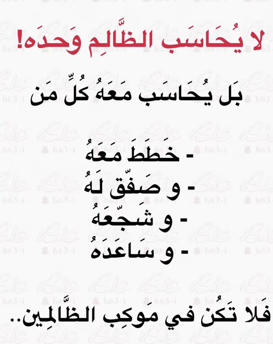 عدنان الربيعي tweet media