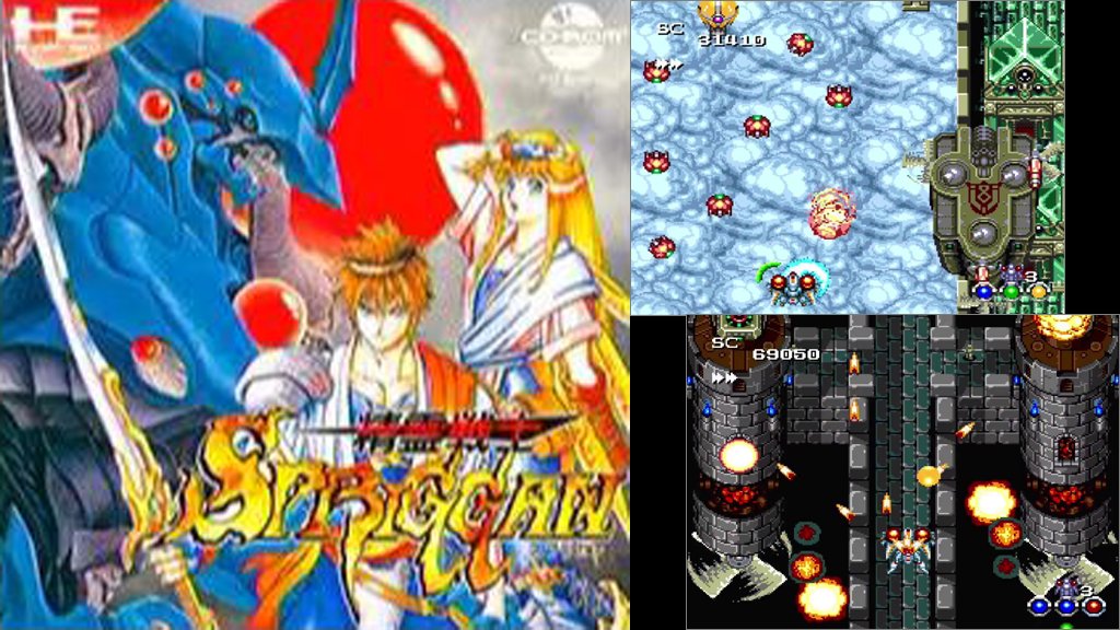㊗ 精霊戦士スプリガン /PCエンジン/コンパイル/ナグザット/1991.7.19