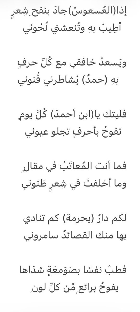 aalolah28's tweet photo. @h_alasous https://t.co/QZeibCib8E