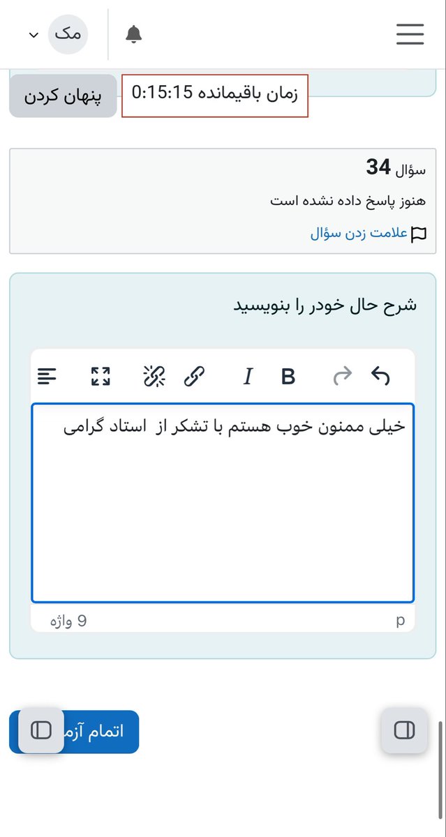mlwdy14's tweet photo. امتحان اندیشه: https://t.co/Zc55jkpLSd