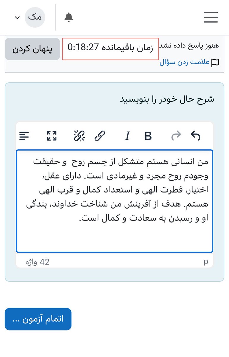 mlwdy14's tweet photo. امتحان اندیشه: https://t.co/Zc55jkpLSd