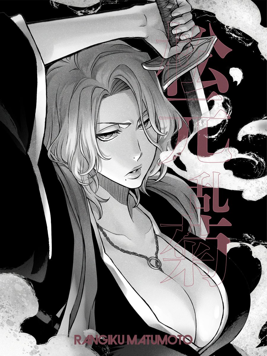 leakgacha92's tweet photo. https://t.co/7l9ljlRQDO