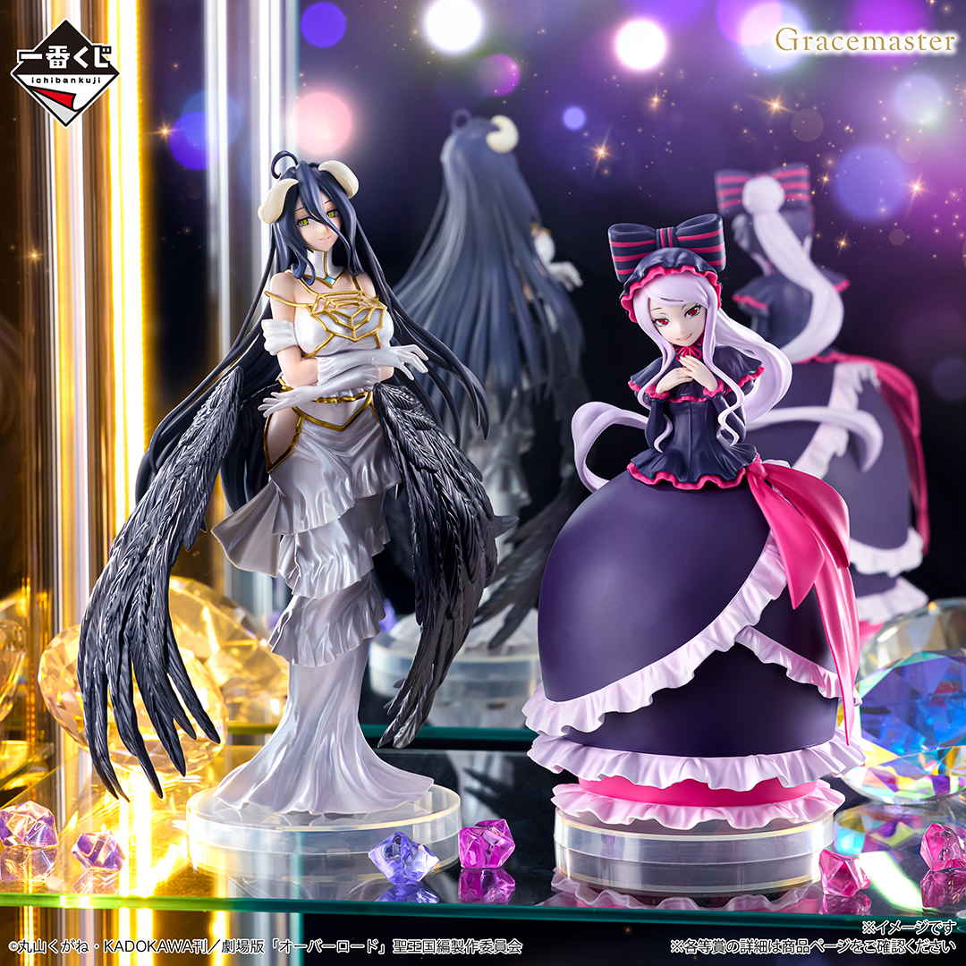 一番くじ（BANDAI SPIRITS） (@ichibanKUJI) / Posts / X