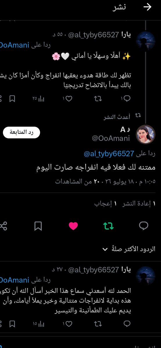 al_tyby66527's tweet photo. انطبق https://t.co/OLWxNym2rg