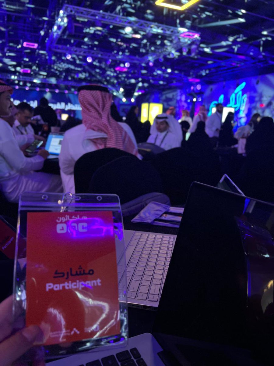 Ghala Al-Qahtani tweet media