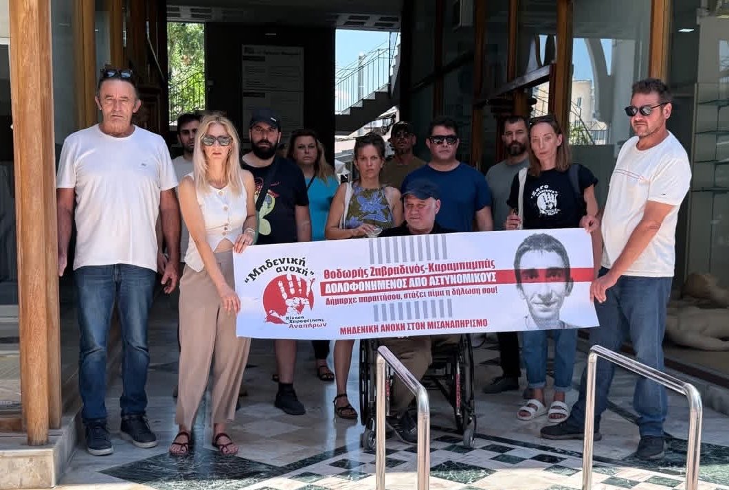 Iasonas_Apost's tweet photo. Αυτό το ανάπηρο παιδί εκτέλεσαν οι μπάτσοι στο Άργος, πυροβολώντας το πισώπλατα στο κεφάλι ενώ έτρεχε.

Η Κίνηση Χειραφέτησης Αναπήρων: "Μηδενική Ανοχή" έκανε παρέμβαση και κόλλησε την αφίσα στο Δημαρχείο Άργους.

Όπως γράφουν: «Η συνάντηση με τον δήμαρχο Γιάννη Μαλτέζο, παρότι διήρκεσε 35 λεπτά, ολοκληρώθηκε ανεπιτυχώς. Δεν περιμέναμε τίποτα καλύτερο.»

Η δολοφονία στο Άργος έχει 2 φυσικούς αυτουργούς που προφυλακίστηκαν, αλλά χιλιάδες ηθικούς αυτουργούς που αναπαράγουν μισαναπηρισμό κάθε μέρα. 

«Καλά, αυτιστικός να οδηγεί;»
«Γιατί τον άφηναν να κυκλοφορεί μόνος του;»
«Ήταν επικίνδυνος.»

Αυτές οι φράσεις δεν είναι «απόψεις». Είναι η γλώσσα της άγνοιας, του αποκλεισμού, της απαξίωσης και της βίας.

Δήμαρχε παραιτήσου, στάζει αίμα η δήλωσή σου!

Αξιοπρέπεια και δικαιοσύνη για όλες, όλους και όλα!

#αργος