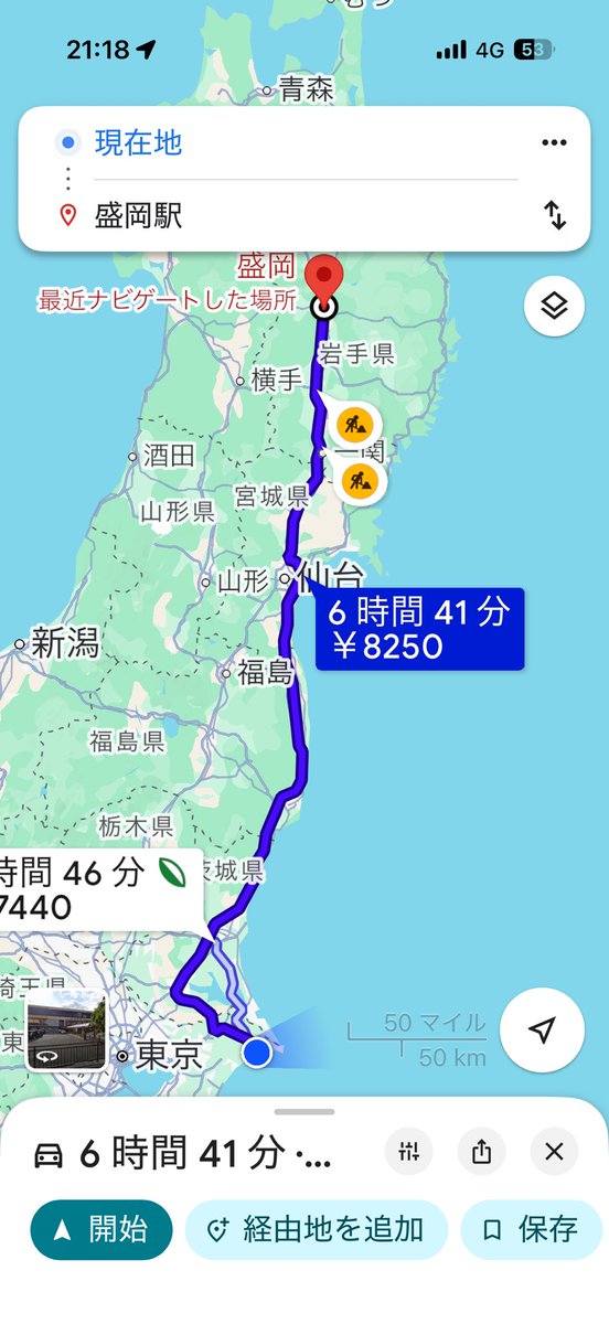 kimaguretabiya's tweet photo. 最初はこのルート目指して出発したものの、すぐに高速のるのやめて、一般道→常磐自動車道に変更。しかし深夜の常磐自動車道はSAも退屈で、いわきJCTから磐越自動車道→東北自動車道に乗り換えることに。その場のノリで切り替える身の軽さは、放浪の旅ならでは〜😅

#1日目
#東北北海道放浪の旅🚗💨 https://t.co/kkSaAkdBCs