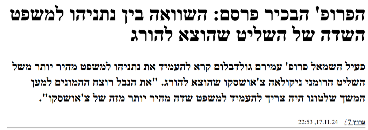 junam_1's tweet photo. @BarakHer @Kiryaty_Begalut גם זה פיקטיבי? https://t.co/9vzw5yC9g0