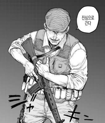 DInonugge_t's tweet photo. @edyfut_008 @tfTRPG 진심으로 간다
미림 용치 싸움수준 실화냐? 가슴이 웅장해진다 https://t.co/CLlD5xc16l