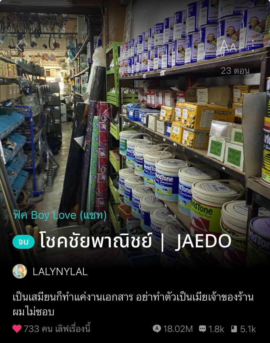 lalynylal's tweet photo. ขอให้โชคดีมีโชคชัย ✨ https://t.co/hHH2tGXQuC