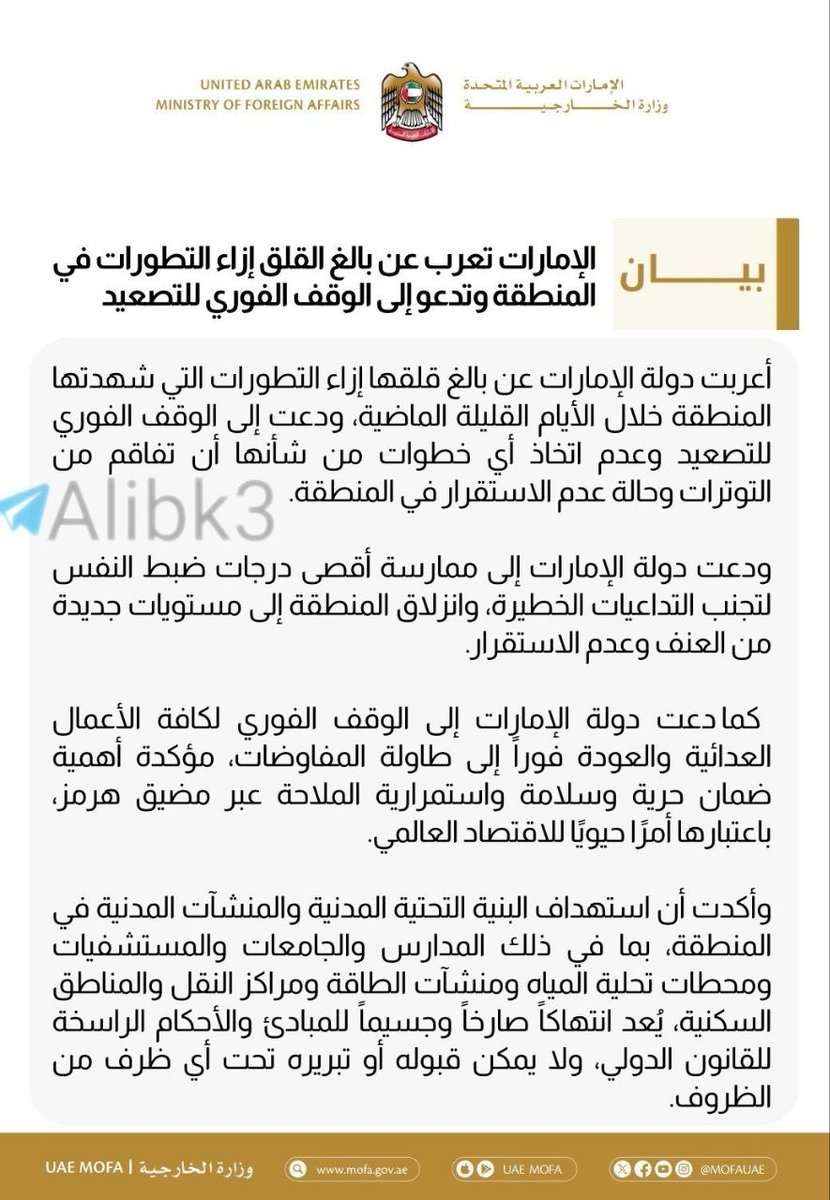 مصطفی گرجی ☫ tweet media