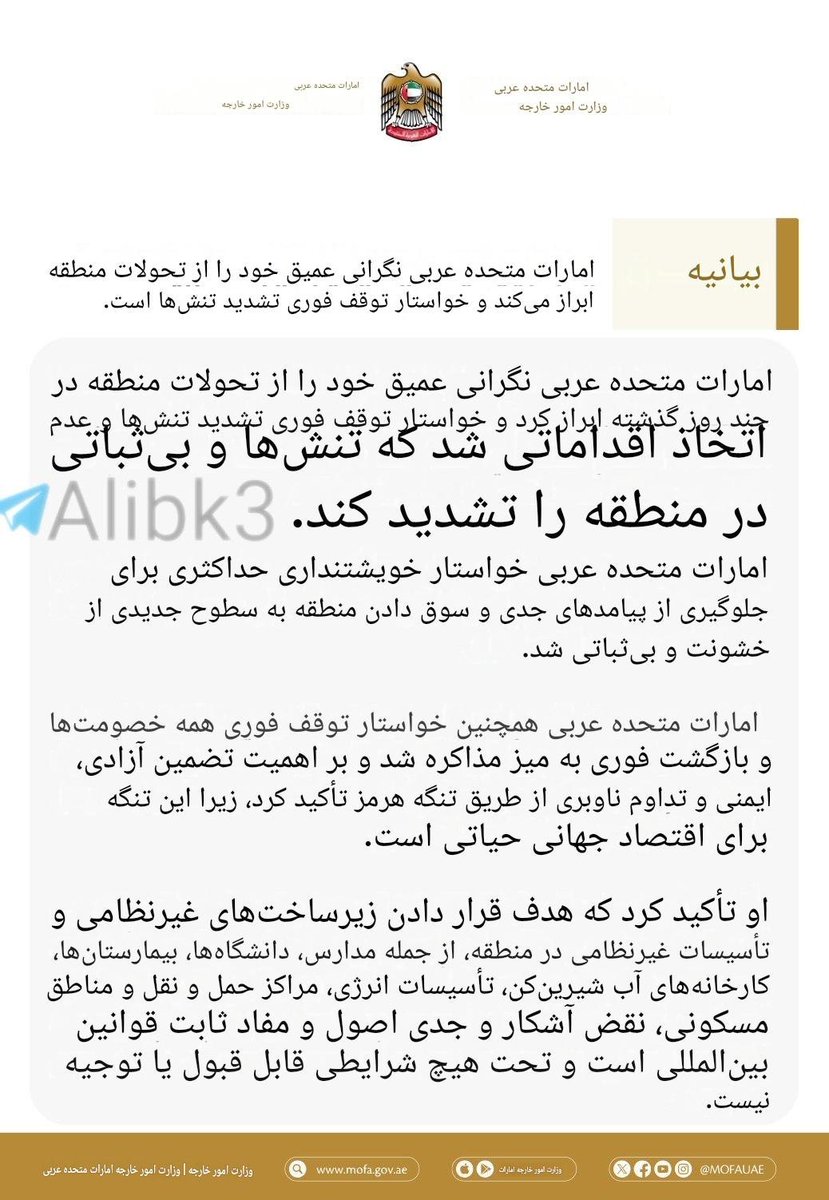 مصطفی گرجی ☫ tweet media