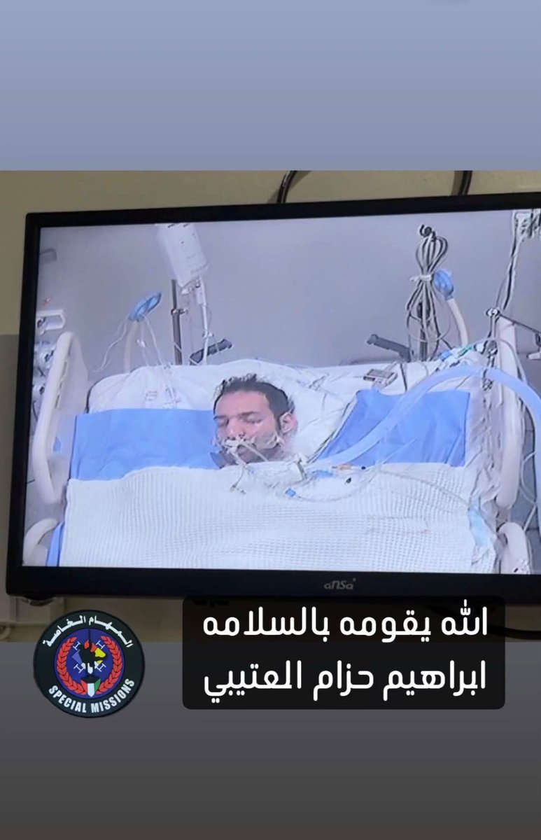 Adel_Shah's tweet photo. اجر وعافيه يارجال
الله يشافيهم ويعافيهم ويقويهم
#رجال_الإطفاء
#مطافي
#اطفاء_الكويت
#fire_man
#fire_faitr https://t.co/MPiJu0IhGt