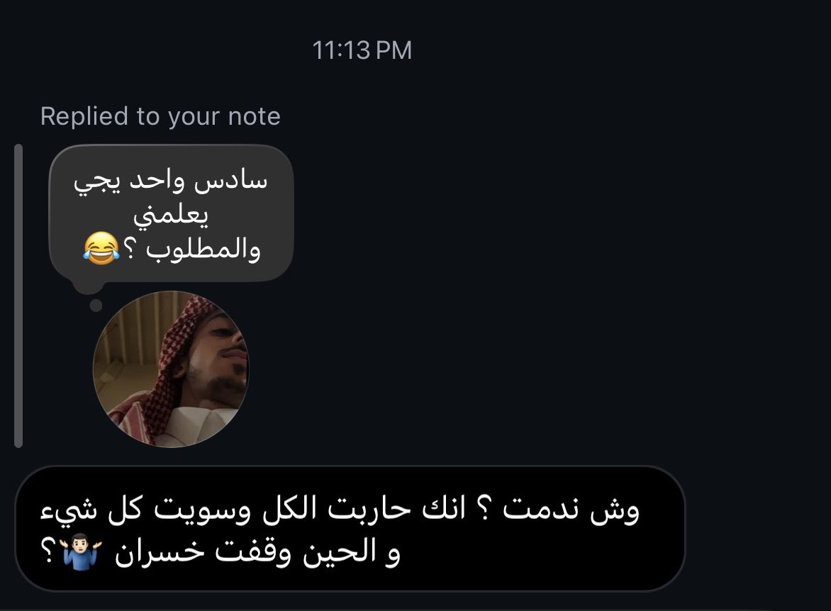 ys10x_'s tweet photo. ما عمري ندمت على شيء ، ولو يرجع فيني الزمن بسوي إللي سويته وإن كان تسمونها هزيمة عادي ..

ما ينهزم إلا الشجاع ابن الشجاع
   أما الردي وش عرفه بالمعركة " https://t.co/FNXrEUpryT