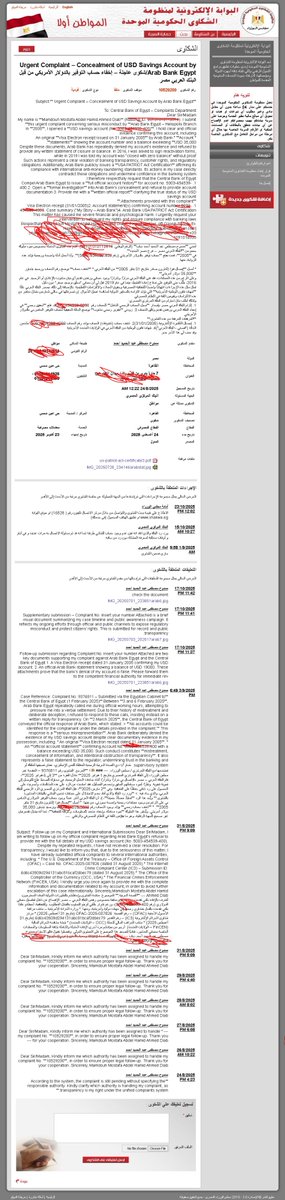 mamdo8663's tweet photo. التحية والتقدير للبنك العربي الحرامي ابن الوسخة ومجلس إدارته الخولات بكرة هاخد فلوسي يا ولاد الكلب https://t.co/ZyP54ptjcy