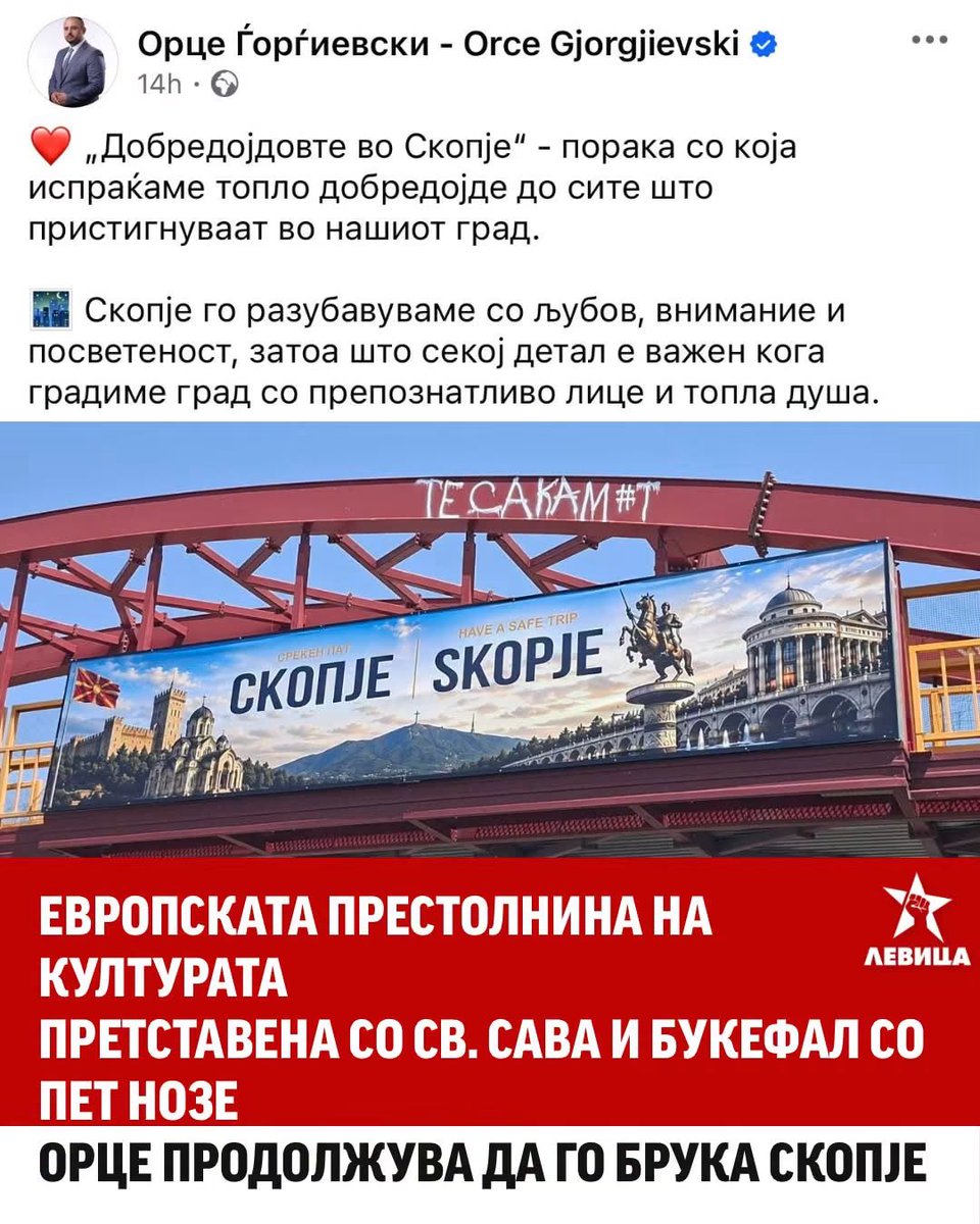 jabandzija's tweet photo. Камени мост мислиш преку Дунав…
Букефал со 5 нозе…
Водно наопачки…
Белградска Св Сава
Кале ко Игра на Тронови

Ама па што очекувате оној Драчевскиот ропак го има гледано Скопје само на оние видеата на Грујо Ск2014 што им ги пуштал у Домо на Културата на црнобел телевизор🤣🤣 https://t.co/mxvln44Gsk