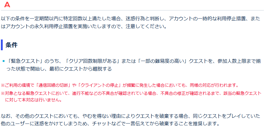 Rinnemimicostar's tweet photo. 破棄は処罰対象 https://t.co/6E268PwLKF