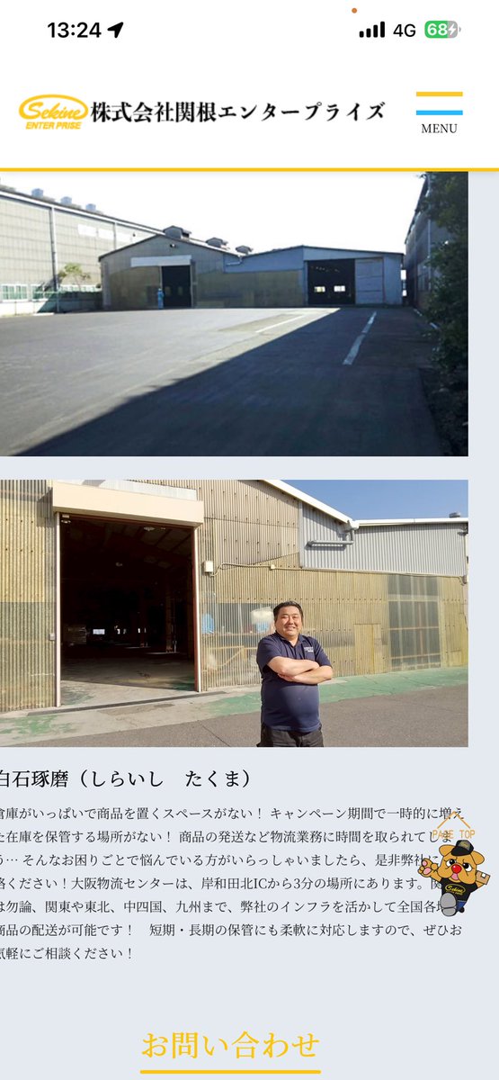 MC2352201's tweet photo. 株式会社関根エンタープライズ白石琢磨の名言集です
TikTokの配信タフマリン暇つぶしとツクちゃん同行のギフト収益は税金は支払いません。
TikTok規約で立ち入り禁止区域の釣り配信は辞めないし、釣れたらさかなが大物だから収益なし、通報されても無視します。
業務中に暴行事件を起こしても被害者が自殺未遂しても慰謝料や謝罪しません。ら