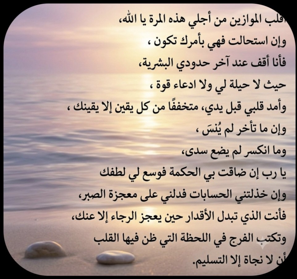 DoaaKhalifa1's tweet photo. https://t.co/tnU4tBCes1