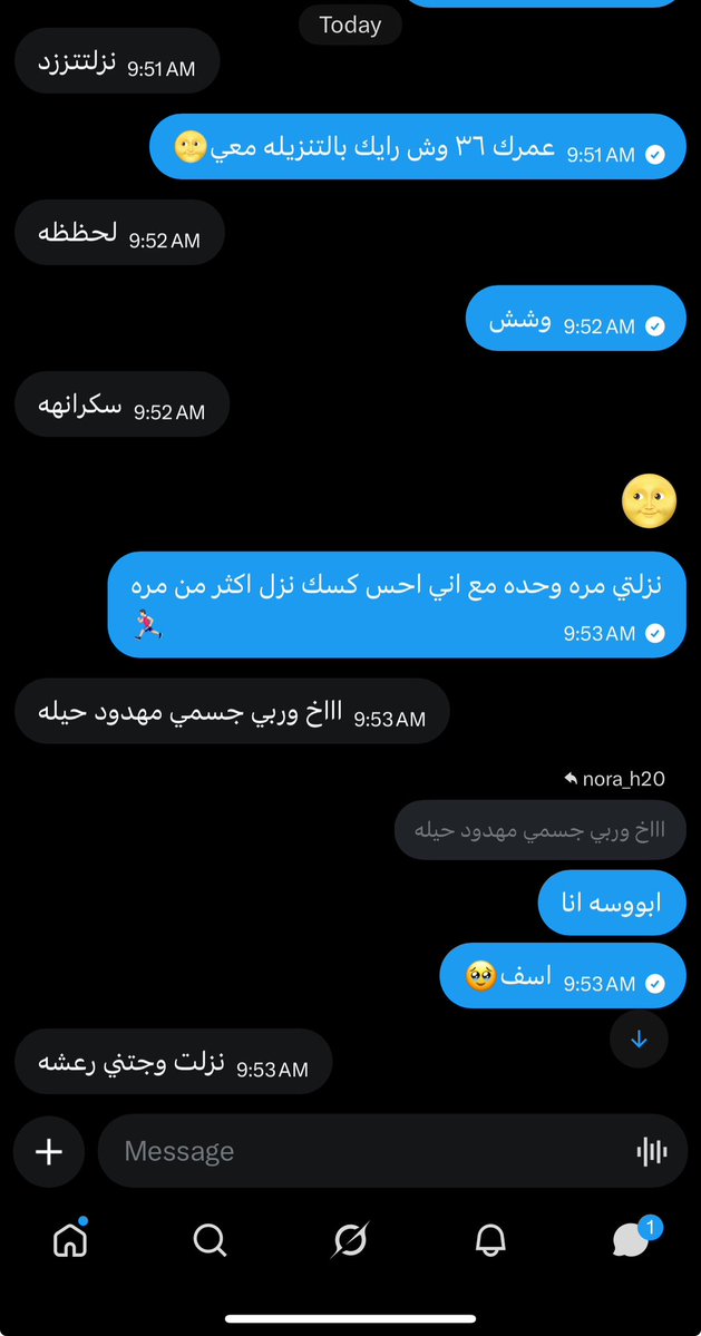 y205557's tweet photo. اتوقع انها عوضت ضعف زوجها🏃🏻‍♂️🌝. https://t.co/2lQiHjd0k3