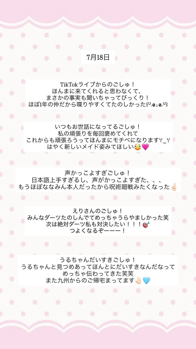 ryq2_'s tweet photo. 退勤してます！
7/18ご来店ありがとうございました꒰ᐡ⸝ɞ̴̶̷ ·̮ ɞ̴̶̷⸝ᐡ꒱ https://t.co/PKvoCk5IlK