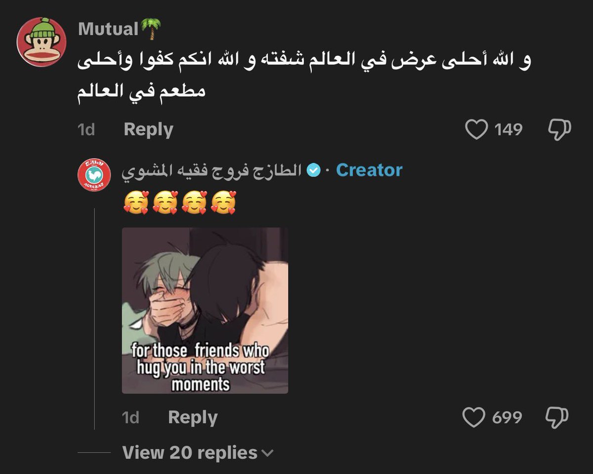 مصعب tweet media