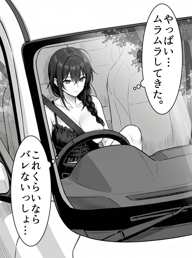 1129miyazaki's tweet photo. 独身の処理事情 (1/8) https://t.co/iqHH3usg5o
