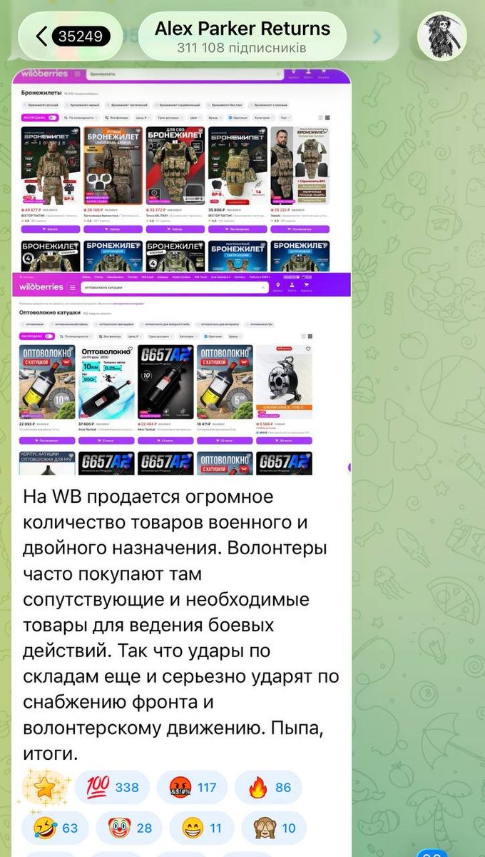 Юрій Заговалко tweet media